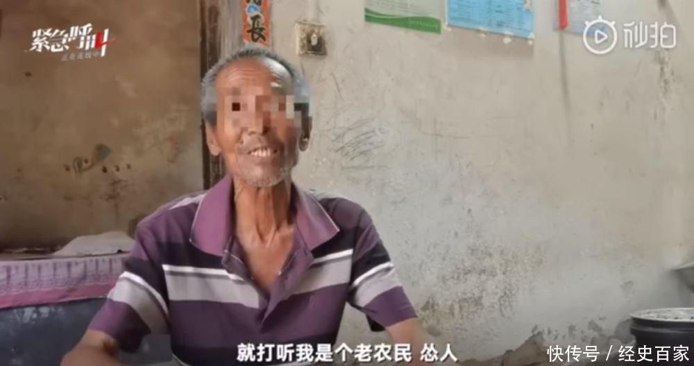  老实人|那242个被顶替上大学的“老实人”，与每个人都有关