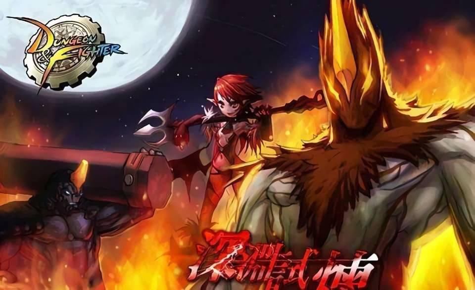  DNF|DNF手游都快出了，曾经要超越它的三款游戏，如今都怎么样了？