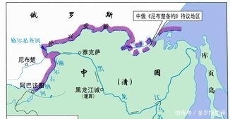 条约|中俄《尼布楚条约》中,为什么会有一个待议地区?