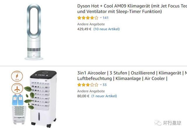 欧洲|为什么欧洲的住宅很少装空调?