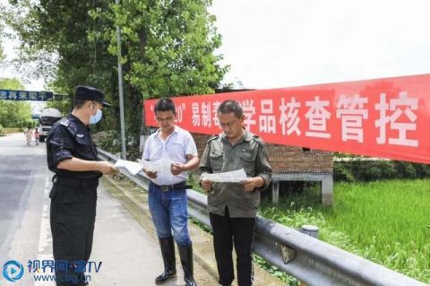 警方|梁平：川渝警方合作 基层联合开展“净边2020”联合查缉行动