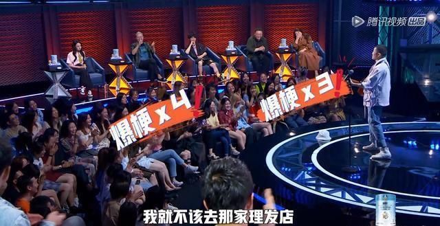  表演方式|脱口秀大会3：王勉输出全靠吼？他到底凭什么进入总决赛