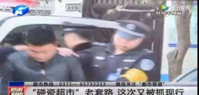 手镯|我没碰到，超市的手镯竟自己落地打碎了？