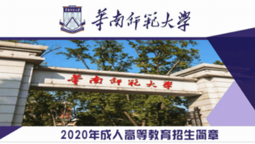  本科|本科以下学历速看！政策补贴！1000元读名牌大学机会来了！！