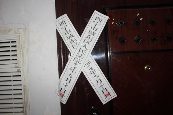 执行|执行在行动 执行干警攻坚决心不动摇