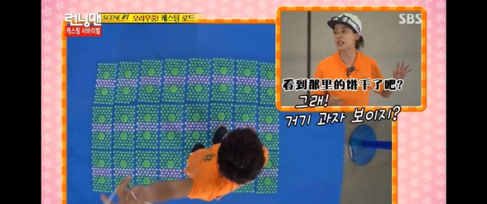  饼干|《RM》宋智孝被气得要爆发了