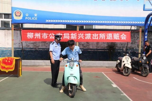 民生|聚焦民生案 | 这个派出所退赃一天返还3万余元财物