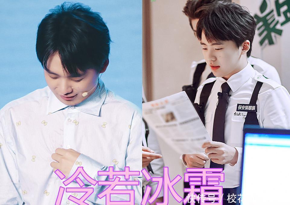  另一半|“明星理想型”有多奇怪？张艺兴太简单，看到郭麒麟：活该单身