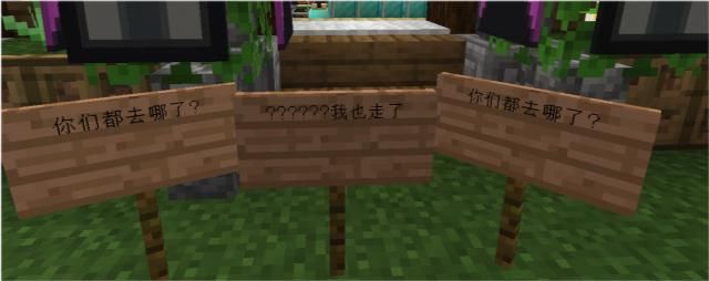 玩家|当年的那些服务器去哪了？我的世界：老玩家的叹息，还有人在吗？