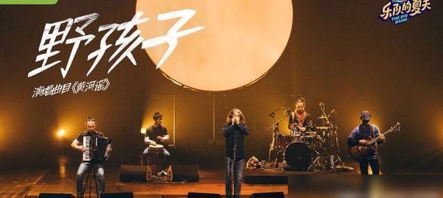  乐队|《乐队的夏天》第二季，那年夏天，我喜欢过你