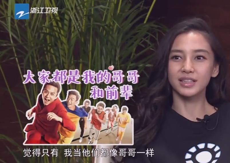  成员|Baby被问跑男成员谁最适合做老公？下意识说出2字，网友：家教真严