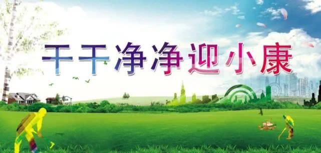 大群众要带|曝光台||取用共享单车 还需讲文明