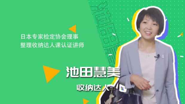  见招拆招|《一席之地》第二季今晚22:00开播！黄奕助力设计师见招拆招