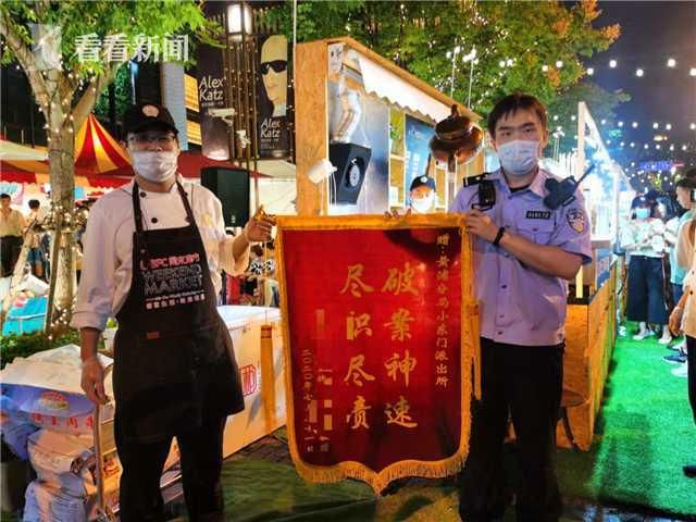 二维码|收款码是自己的，钱却进了别人的腰包？