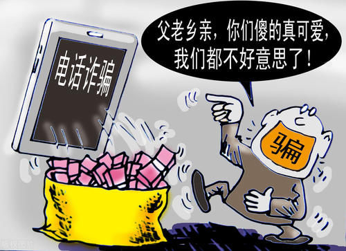 骚扰电话|不是诈骗！接到这个“96”开头的电话千万不能挂，马上告诉家人
