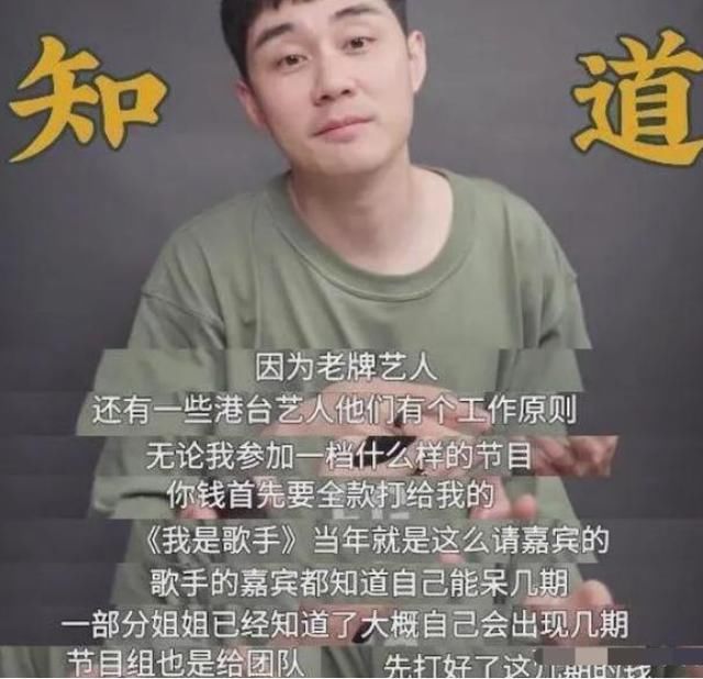  节目|《乘风破浪的姐姐》，张含韵意外透露成团名单，难道真有内幕？