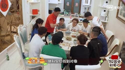  王祖蓝|《做家务的男人》第二季张继科遭遇花式催婚 范丞丞郭麒麟包饺子有妙招