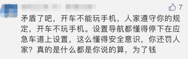  应急|现在还有人不知道应急车道的作用？