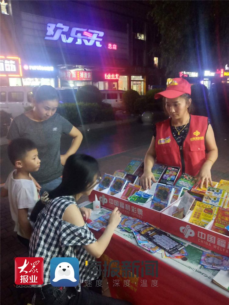 活力|福彩“刮刮乐”助力夜市经济添“彩”添“活力”