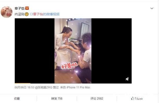  互动|汪峰探班章子怡 幸福的一家三口人 互动太甜了！