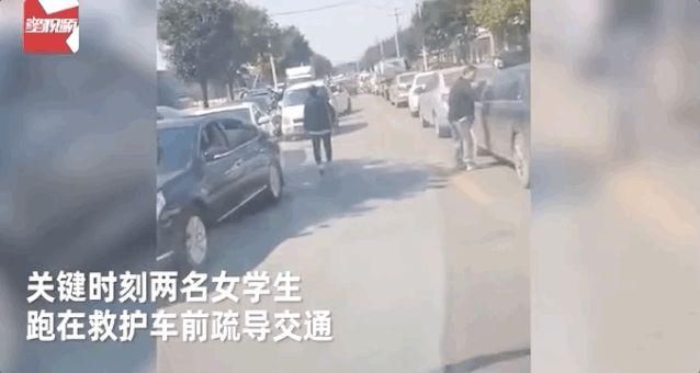 拥堵|赞！救护车遇严重堵塞寸步难行，她俩“霸气”开道
