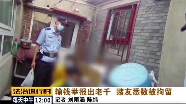 男子|北京东城:男子赌博输了四万,直接跑到派出所报案