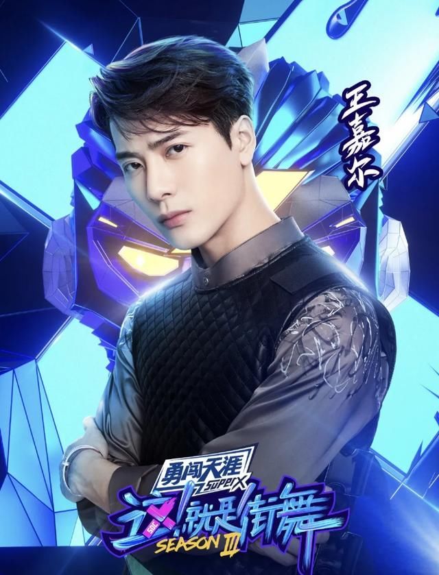  张艺兴|张艺兴反差萌，王一博专业又犀利，《这就是街舞》哪位队长更强？