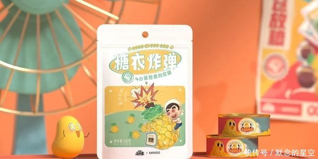 设计|现在面食包装都玩这么大了?