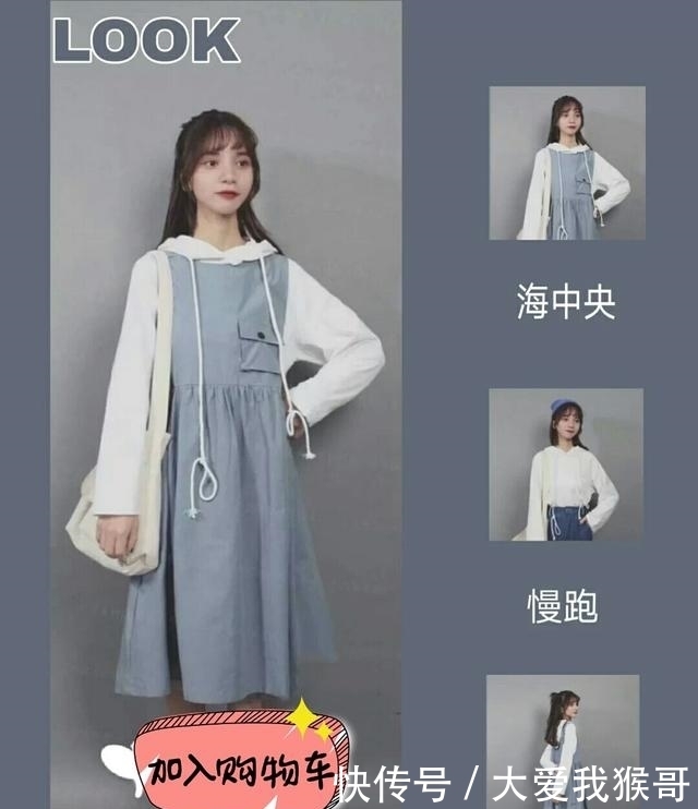 设计|蓝色系穿搭大集合,让你穿搭出高雅轻柔的绝美风格,赶紧来看看吧