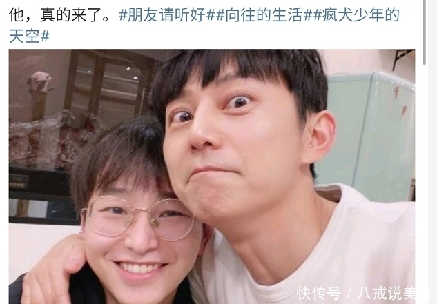 开录|《向往4》被曝低调开录,拟邀嘉宾无一加盟,参加明星被嘲无聊