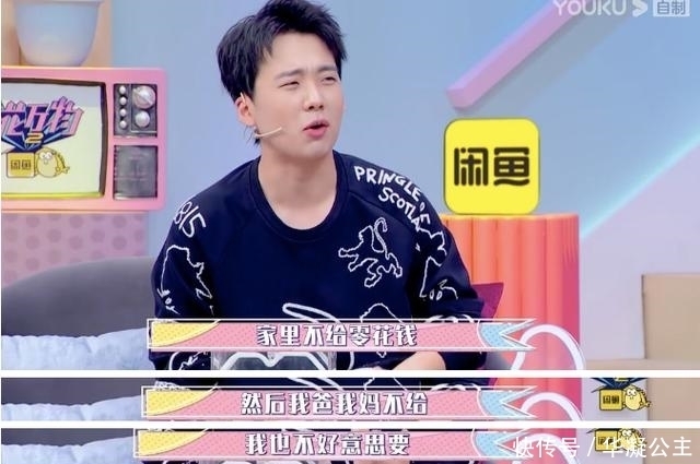 逆风|郭麒麟:初三退学,被骂扶不起的富二代,如今逆风翻盘,凭什么?