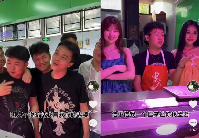 攻陷|两周涨粉280万!土味改歌攻陷抖音,“找三哥”为什么这么令人上头?