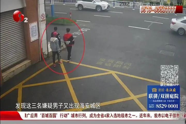 小区|海安一些老小区,电瓶车频频被盗,海安警方街头实施抓捕...