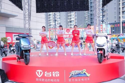  粉丝|首战告捷！打造行业最热营销IP 台铃719粉丝节人气爆棚