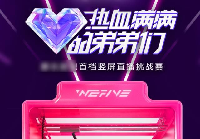  更多|继《浪姐》后，又有一档同类型综艺上线，看到王霏霏乃万在就想追