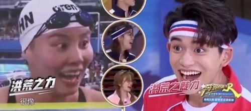  表情|跑男团集体做惊讶表情，李晨真实，郑恺辣眼睛，而baby最让人意外