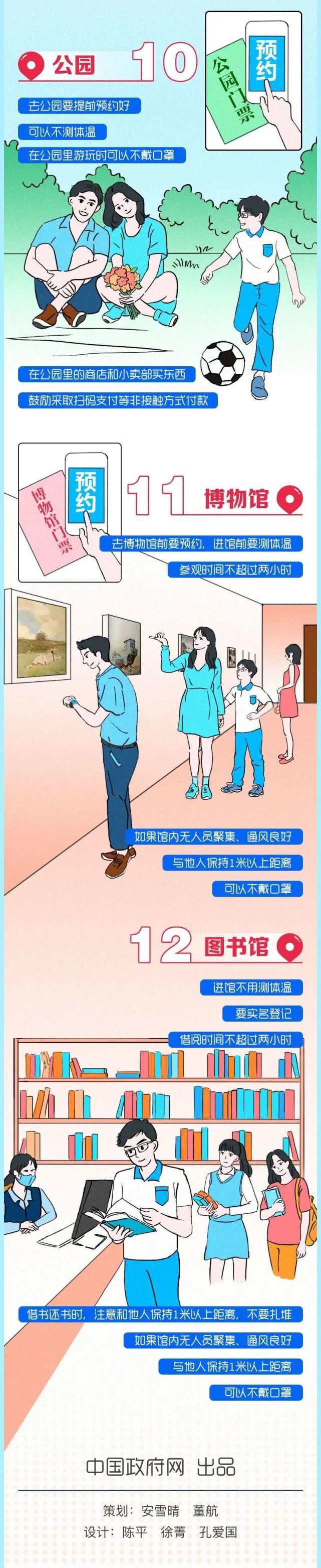 消防安全|@全体家长，重要提醒！