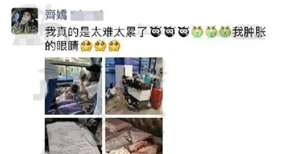  原因|何猷启与齐娇离婚, 何超莲评价齐娇爆出离婚原因, 网友愤愤不平