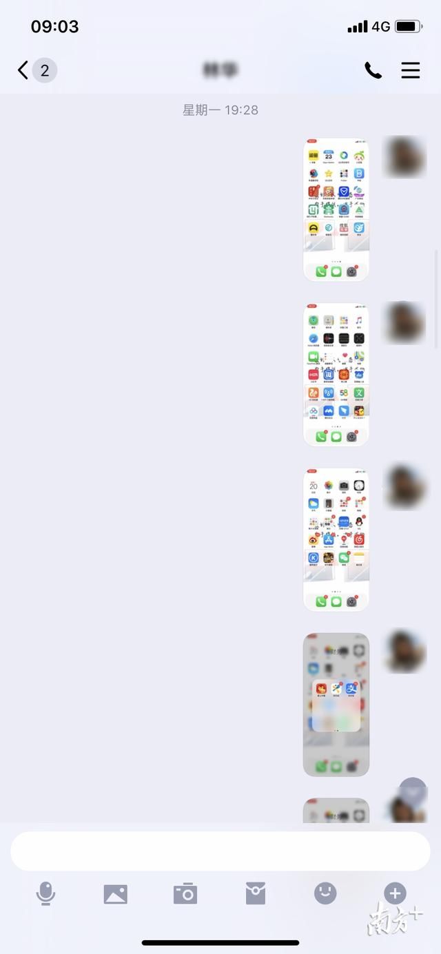  案件|案件警示丨一个电话，让她被骗1.7万元