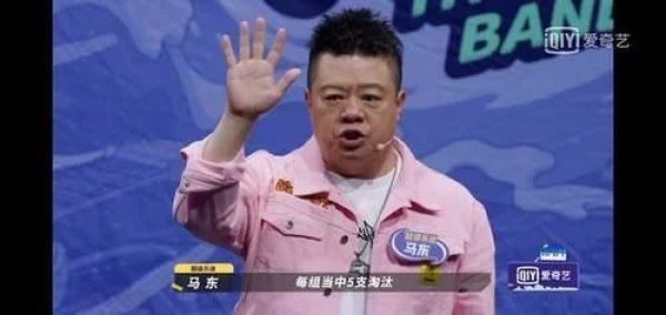 夏天|《乐队的夏天2》:这个不一样假期,是否有你喜欢的乐队?