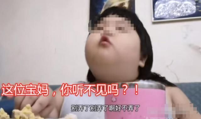  越来越多|为了获得更多粉丝，父母把3岁女儿喂胖到70斤，网友：孩子投错胎