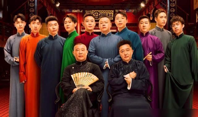  岳云鹏|德云社的大咖们终于出山了，这是要打造第2个岳云鹏的节奏？