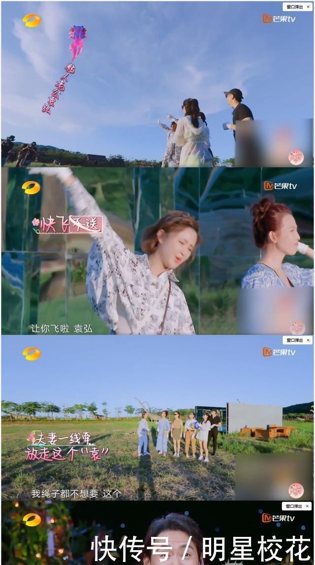  节目|张歆艺三重袁弘终于复仇了，酒后吐真言是曝光