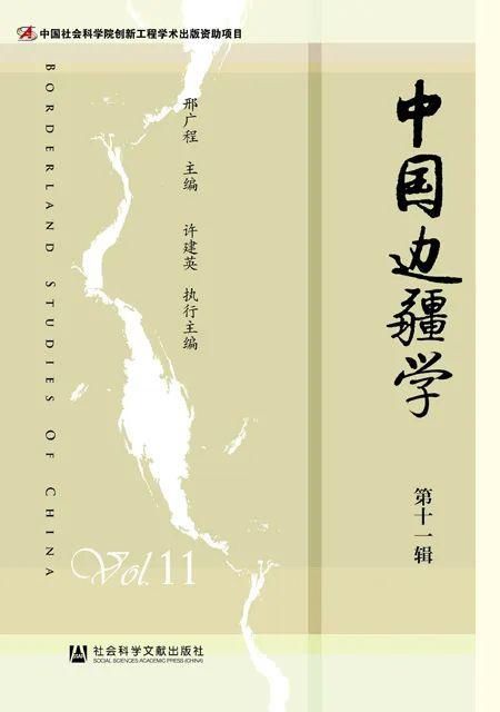 书单|2020年上半年集刊盘点丨书单