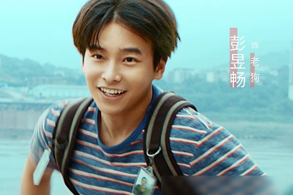  开播|彭昱畅《风犬少年的天空》开播,一位明星转发宣传,看清是谁不意外