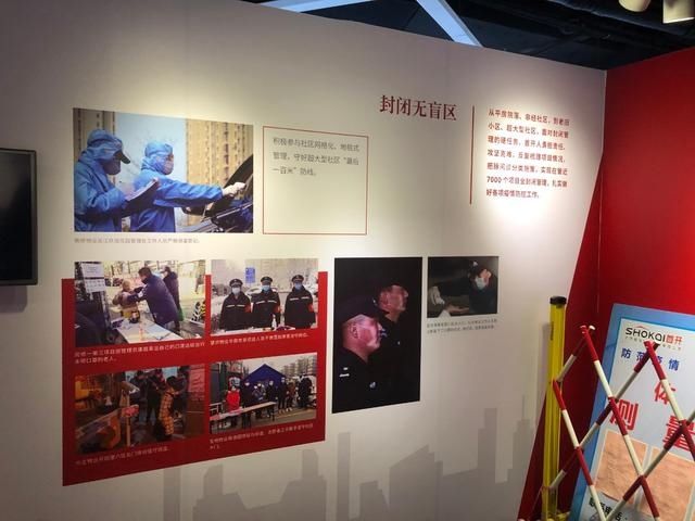 展览|致敬“逆行者”,首开集团战疫主题展览揭幕