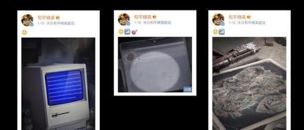  神秘|《和平精英》调查组惊现内鬼，神秘组织的下一场预谋针对何方？