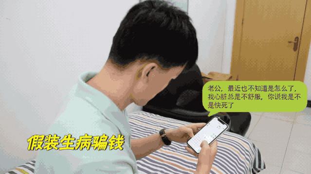  切勿|【岱检提醒】最佳“伪装者”上线，切勿贪恋、小心失财！