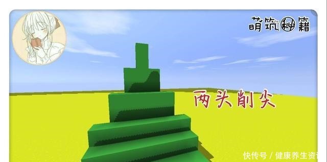  绿色|迷你世界_一个西瓜切两半，你一半我一半，教你做立体西瓜模型