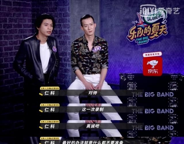  点燃|想看《乐队的夏天2》点燃这个夏天，没想到先被五条人笑死了！